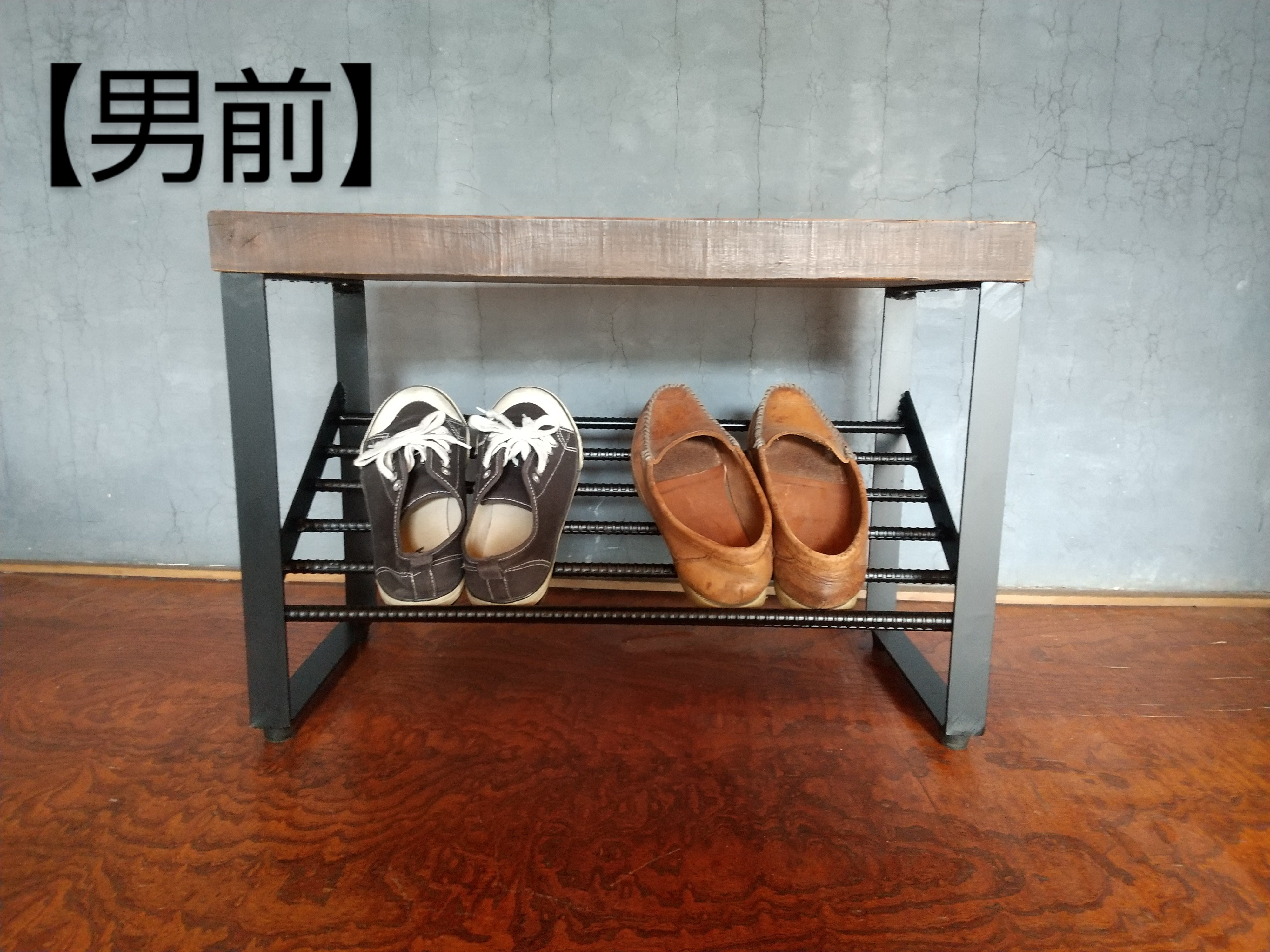 インダストリアルブランチ【シューズラックベンチ（展示品）】アイアン家具/手づくり