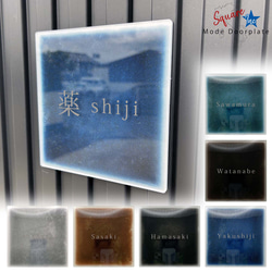 屋外対応】アルコールインクアート背景のアクリル表札＊透明4辺45度