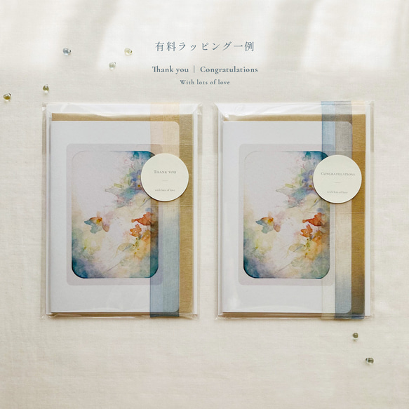 勿忘草 // message cards（カード+封筒、各2枚入）　::　ワスレナグサ　グリーティング　多目的カード 5枚目の画像