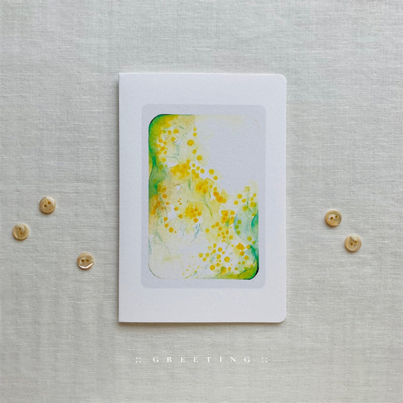 Mimosa // message cards（カード+封筒、各2枚入）　::　ミモザ　グリーティング　多目的カード 1枚目の画像