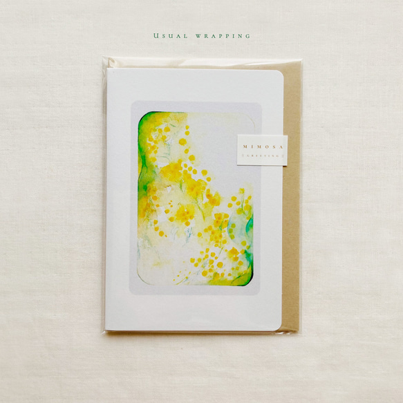 Mimosa // message cards（カード+封筒、各2枚入）　::　ミモザ　グリーティング　多目的カード 7枚目の画像
