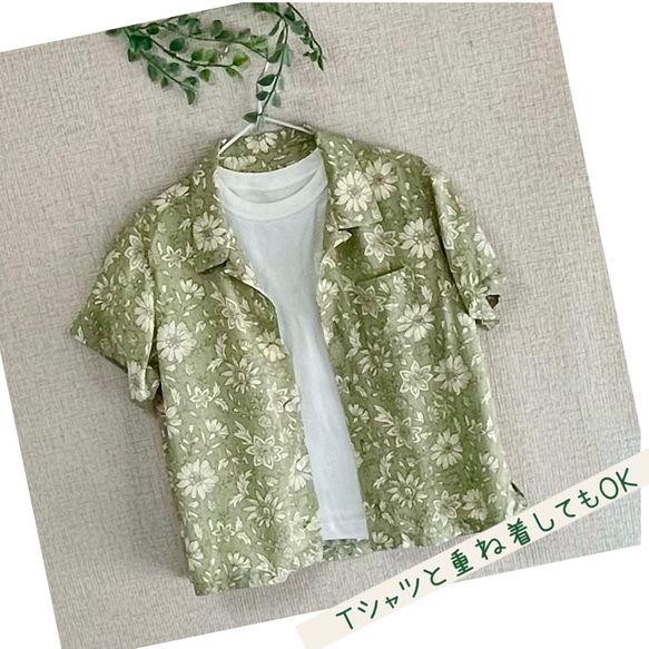 【アロハシャツ】くすみカラー　グリーン  更紗模様　110cm 6枚目の画像