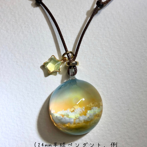 空玉レジン/海レジン【姫ちゃん.to】 海レジン玉 宇宙 海① - メルカリ