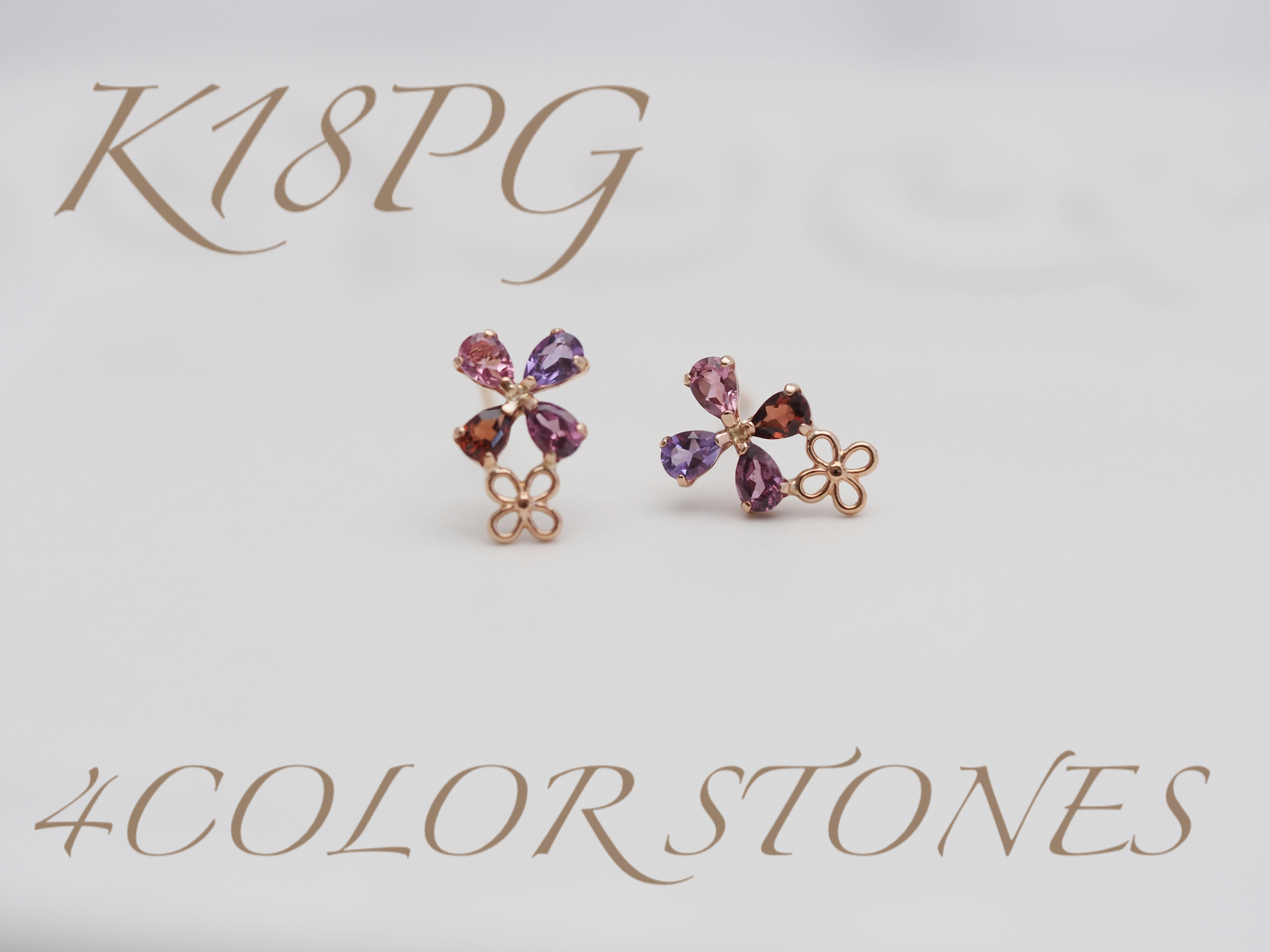～4カラーストーンの小さなお花のピアス～  No.3630  K18PG  4カラーストーン  ピアス