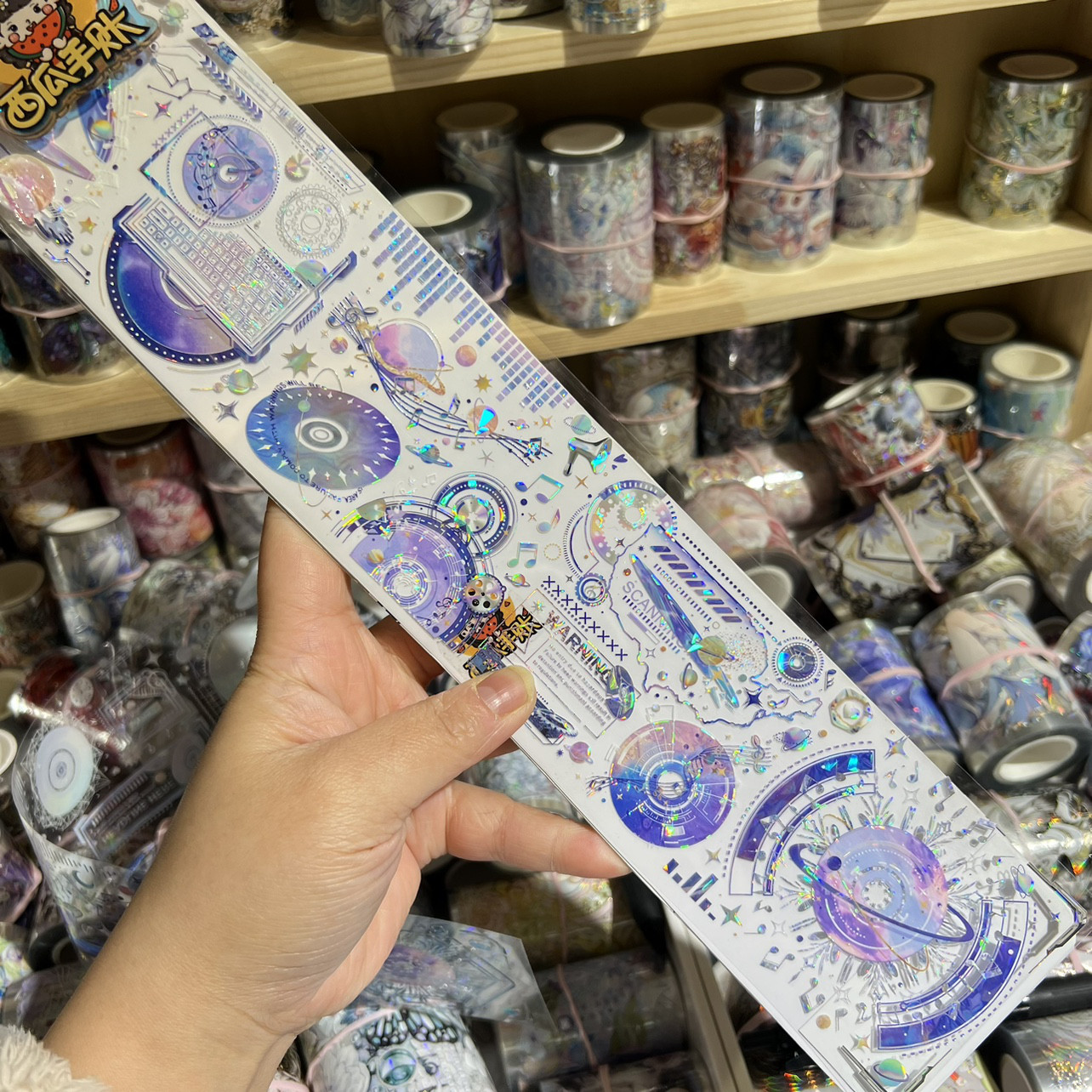 4042 贝壳光 6cm×5m 复古票据②紫 ダイカット 海外マスキングテープ