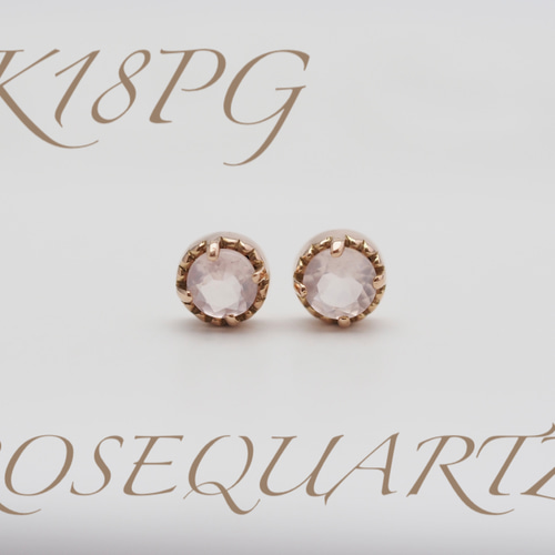 マリハ　スタッズピアス ローズクオーツ MARIHA(マリハ) Organic Gems ピアス ローズクォーツ S K18