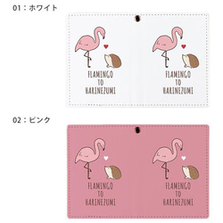 パスケース リール付き 定期券入れ 二つ折 フラミンゴ ハリネズミ 針鼠 2枚 3枚 定期入れ ic_2pc098 2枚目の画像