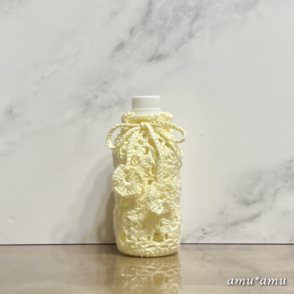 ボトルホルダー ボトルカバー 水筒 ペットボトル マイボトル 黄  