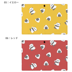 パスケース リール付き 定期券入れ 二つ折 パンダ おにぎり おむすび 動物  2枚 3枚 定期入れ ic_2pc100 4枚目の画像