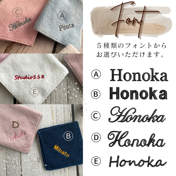 〖名入れ 文字入れ 刺しゅうタオル〗送別の品 部活 卒団 ギフト 今治 ハンカチ プレゼント 刺繍 ネーム　名前入れ 6枚目の画像