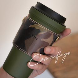 ［ 刻印無料 ］迷彩タンブラースリーブ｜camouflage tumbler sleeve 1枚目の画像