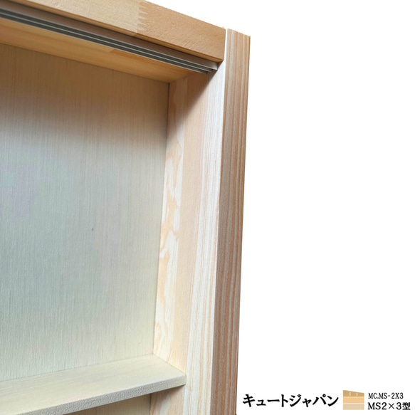 トミカセット収納ケース ６マス(２×３マス)アクリル障子付 日本製 コレクション ディスプレイ ケース 7枚目の画像