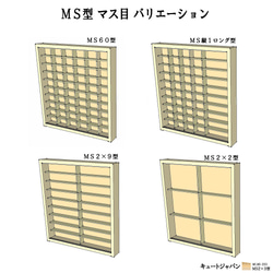 トミカセット収納ケース ６マス(２×３マス)アクリル障子付 日本製 コレクション ディスプレイ ケース 5枚目の画像
