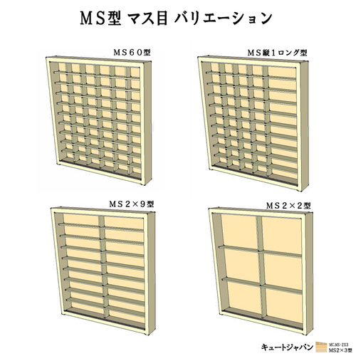 トミカギフト収納ケース 6マス(2×3マス)アクリル障子付 日本