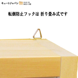 トミカセット収納ケース ６マス(２×３マス)アクリル障子付 日本製 コレクション ディスプレイ ケース 9枚目の画像
