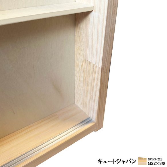 トミカセット収納ケース ６マス(２×３マス)アクリル障子付 日本製 コレクション ディスプレイ ケース 6枚目の画像