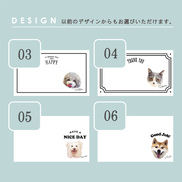 うちの子 メッセージカード  | 犬 猫 ペット 名入れ 写真 オーダーメイド 8枚目の画像