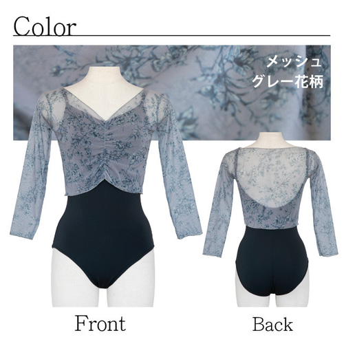 EMOIR バレエ メッシュトップス EMOIR バレエ メッシュトップス - メルカリ