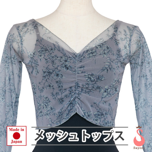 EMOIR バレエ メッシュトップス EMOIR バレエ メッシュトップス - メルカリ