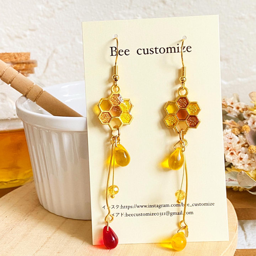 アクセサリー honey ハニー・ハニー – STENZHORN JEWELLERY