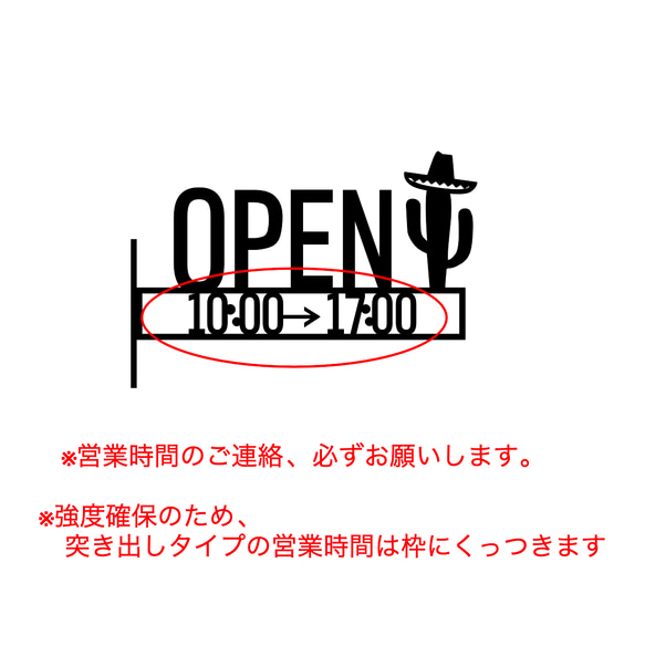 『OPEN！サボテンくん』_053 10枚目の画像