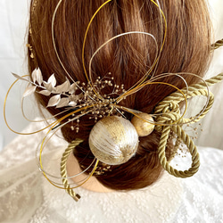 結婚式　成人式用　水引×玉飾り×金箔セット　ドライフラワー髪飾り 1枚目の画像