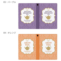 パスケース リール付き 定期券入れ 二つ折 紅茶 パッケージ ティーポット 2枚 3枚 定期入れ ic_2pc112 3枚目の画像