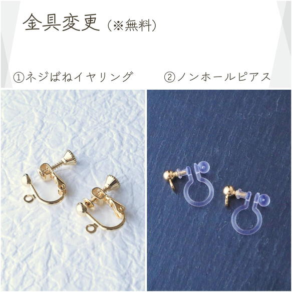 水引玉結びとビジューのイヤリング〔Navy〕／全２色／イヤリング変更可 7枚目の画像