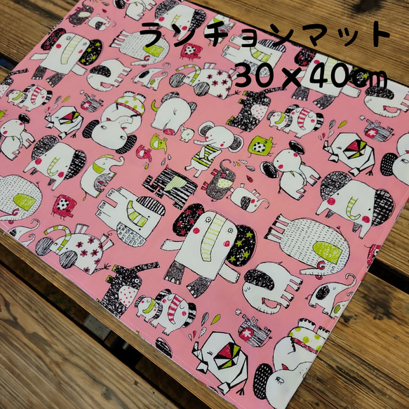 ランチョンマット 30×40cm 給食袋 okasyo 通販 16358648｜Creema