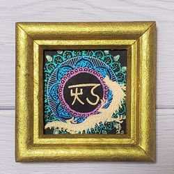 守護神無限龍　あなただけの点描曼荼羅を描きます！ 564ea45680625aa5589d75e27514ed