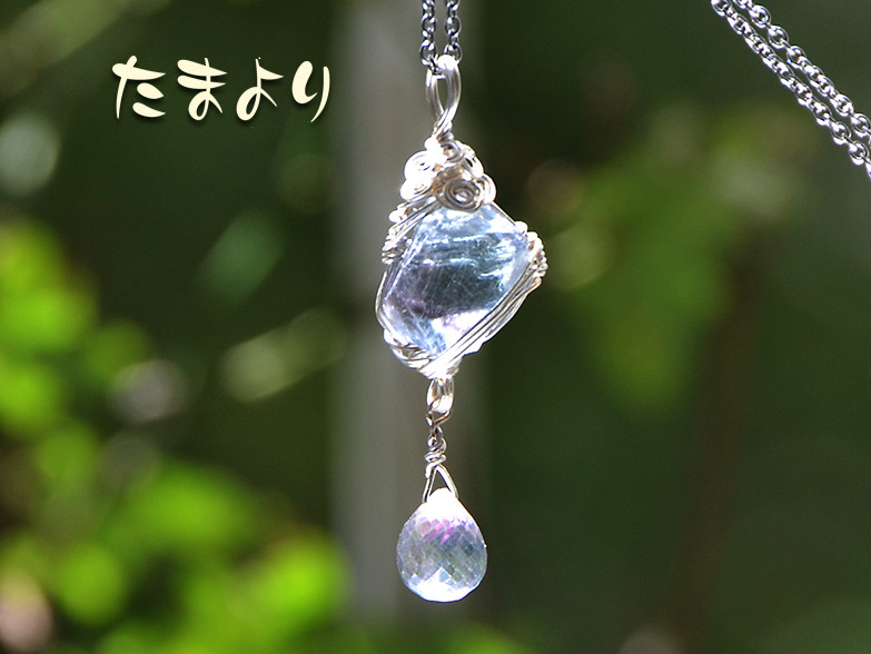 「空の神殿」ブルーフローライト（ニューメキシコビンガム産）とミスティッククリスタルのペンダントトップ01