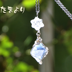 ワイヤー巻き☆宝石質 ブルーフローライト（チェーン付） ワイヤー巻き☆宝石質 ブルーフローライト（チェーン付）