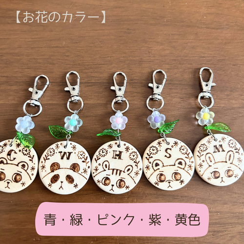 ジト目動物イニシャルキーホルダー【T】うし キーホルダー SuNZ 通販 