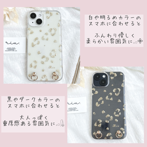 ヒョウ柄 レオパード柄 ニュアンスiPhoneケース スマホケース