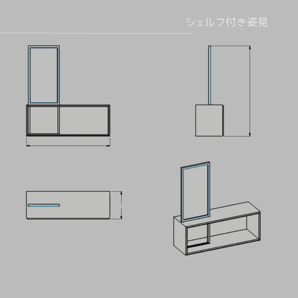 オーダーメイド 職人手作り 姿見 シェルフ付き姿見 ミラー ナチュラルモダン 天然木 無垢材 インテリア LR2018 4枚目の画像