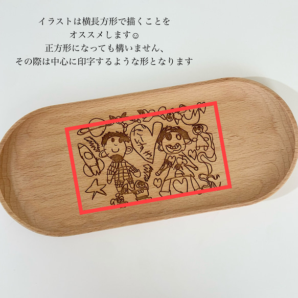 【送料込】母の日　父の日　敬老の日　プレゼント　似顔絵トレー　アクセサリー　メガネ置き　木製トレイ　鍵置き 6枚目の画像