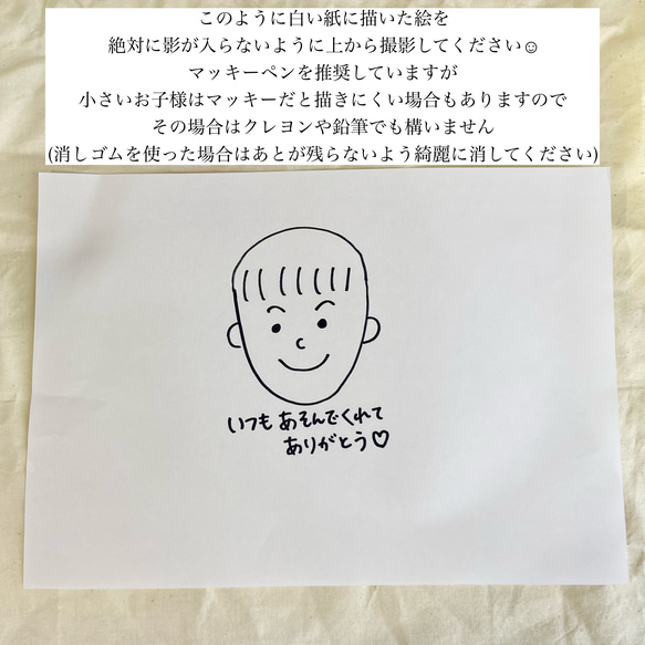 【送料込】敬老の日　キーホルダー　似顔絵　木製　プレゼント 6枚目の画像