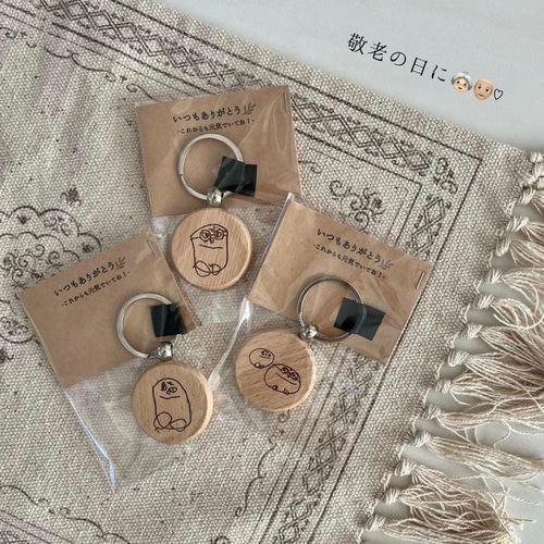 敬老の日　似顔絵　キーホルダー　プレゼント★裏表★4点 送料込】敬老の日 キーホルダー 似顔絵 木製 プレゼント 雑貨・その他