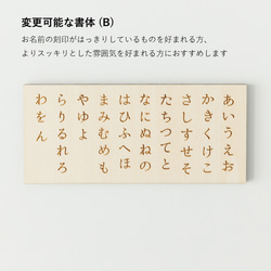 羽子板⌇正月飾り, 初正月・初節句, 名入れ「ラナンキュラス」記念品, 羽子板飾り, ミニ羽子板, スタンドつき 13枚目の画像