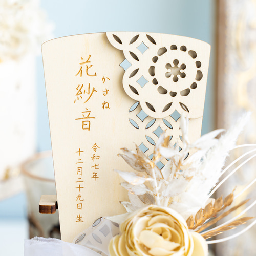 羽子板⌇正月飾り, 初正月・初節句, 名入れ「ラナンキュラス」記念品, 羽子板飾り, ミニ羽子板, スタンドつき 雑貨・その他 cotohogu《ことほぐ》 通販|Creema(クリーマ) 16359541 羽子板⌇正月飾り, 初正月・初節句, 名入れ「ラナンキュラス」記念品, 羽子板飾り, ミニ羽子板, スタンドつき 雑貨・その他 cotohogu《ことほぐ》 通販|Creema(クリーマ) 16359541