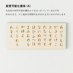 羽子板⌇正月飾り, 初正月・初節句, 名入れ「ラナンキュラス」記念品, 羽子板飾り, ミニ羽子板, スタンドつき 12枚目の画像