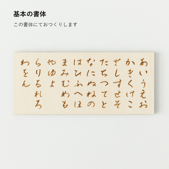 羽子板⌇正月飾り, 初正月・初節句, 名入れ「ラナンキュラス」記念品, 羽子板飾り, ミニ羽子板, スタンドつき 11枚目の画像