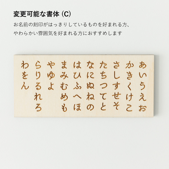 羽子板⌇正月飾り, 初正月・初節句, 名入れ「ラナンキュラス」記念品, 羽子板飾り, ミニ羽子板, スタンドつき 14枚目の画像