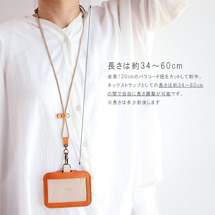 IDケース＋ネックストラップ付き  T-102+T80【7色】パスケース ICケース 社員証ケース 受注生産