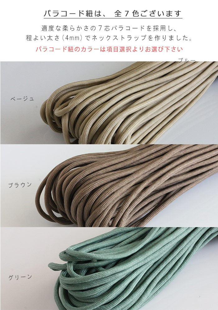 IDケース＋ネックストラップ付き  T-102+T80【7色】パスケース ICケース 社員証ケース 受注生産