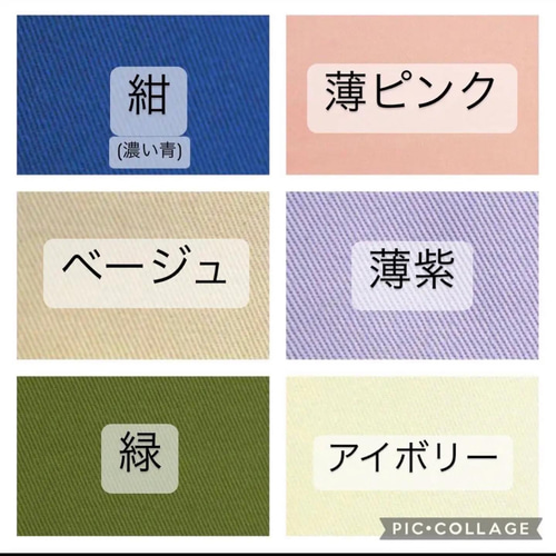 選べる色組み合わせ♬ オーダー ベビー袴 男の子袴 虎 紺 ベビー服 ...