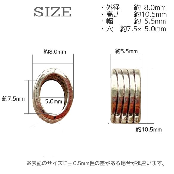 メタルビーズ 10個 10.5mm MT227 メタルパーツ 大穴 スペーサー ロンデル 紐パーツ シルバー 銀 4枚目の画像