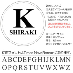 コースター イニシャル 名入れ 刻印 レザー 6色展開 父の日 母の日 誕生日 プレゼント ギフト 5枚目の画像