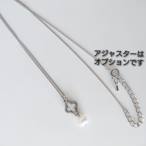 マザーオブパール 白蝶貝 フラワー ハッピークローバー シルバー