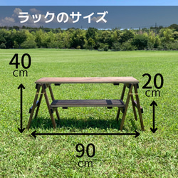 架け橋ラック/キャンプが映える木製ラック/キャンプテーブル 17枚目の画像